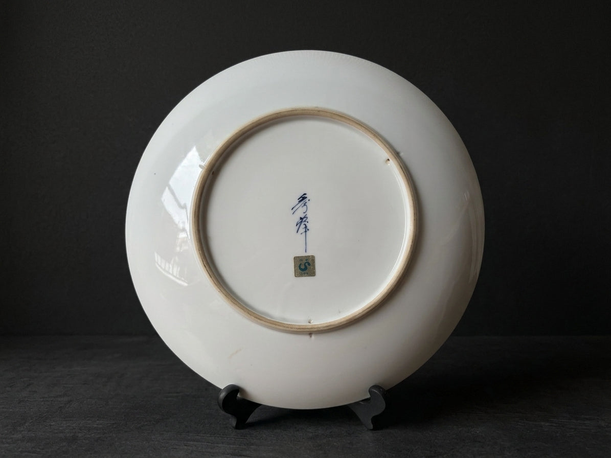 Arita Porcelain Large Wall Display Platter, Peony Motif