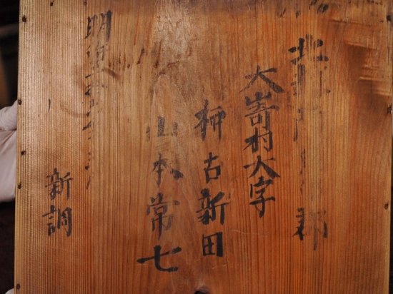 writing desk with ink written design (1903)