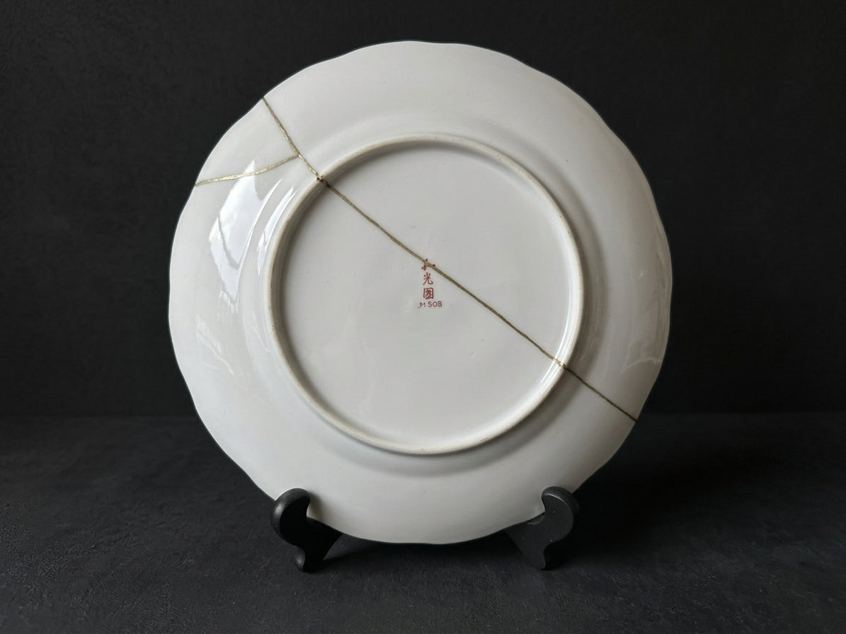 Kintsugi Arita Porcelain Serving Platter (26.5 cm)